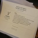 세이버리앤코 이미지