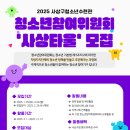 사상구청소년수련관 이미지