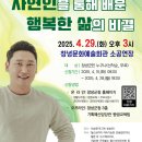 창녕문화예술회관 소공연장 이미지