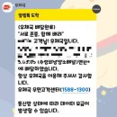 황금의원 | [내돈내산 후기] 양준상의원 | 3차 비대면 진료