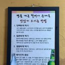 할머니순대국집 | [양평] 전현무계획 맛집 개군할머니 토종순대국 내돈내산 후기