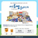 곽쌤수학 - 광주시 도수길 44-2 | 곽쌤수학