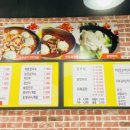 조계현칼국수 이미지