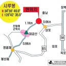 제 173회 2015년 3월 22일 게제 대금산 산행 안내 이미지