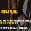 메소드짐 네이버블로그