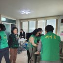 효자2동 새마을 경로당 이미지