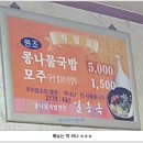 일흥옥 Daum카페