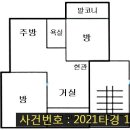 남양주시동곡초등학교 이미지