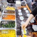 만나꼬마김밥 - 시흥시 능곡중앙로 34 | 만나꼬마김밥