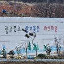 상삼경로당 이미지