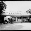 동남슈퍼문구 이미지