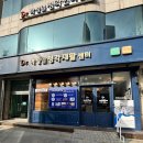 가나안보청기광복동지점