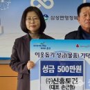 신흥토건 충청일보