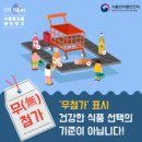 신성식품 이미지