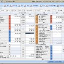 전산세무 2급 기출문제 문의 이미지