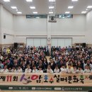 선암어린이집 뉴시스