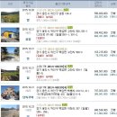사암4리 광곡 이미지