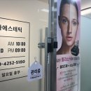 티나뷰티&바디