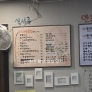황제한우 - 거제시 옥포로27길 6 | 오금역 맛집 칡산에황제보쌈 곤드레돌솥밥 코다리냉면 한우국밥 점심 후기
