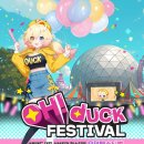 페스티발 이미지