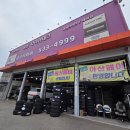 베스트 타이어 | 아산 배방 넥센타이어 대박타이어 땜빵 교체 엔진오일 내돈내산