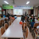 우곡초교병설유치원 이미지