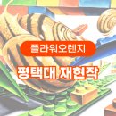 민플라워 이미지