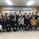 수리산 도립공원 이미지