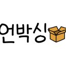 코지스톤 이미지