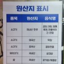 곱창들의수다 이미지