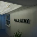 라라스테이 이미지