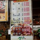 쌍둥이족발 이미지