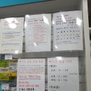 동신코아약국 이미지