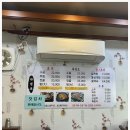 가마솥영양탕 이미지