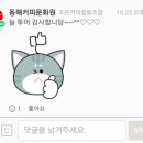 조은씨앤씨