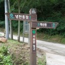 원마산 버스정류장 앞