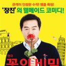 종로 반쥴 로프트 이미지