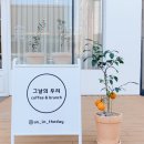 우리카페 - 인제군 덕다리길 1-19 | 우리카페