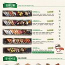 스시벅스연어가맛있는 이미지