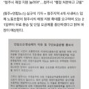 청주 4개 시내버스 노조 "21일부터 무료 환승·단일요금 거부" 이미지