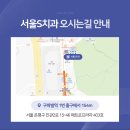 서울에스치과의원 이미지