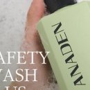 아나덴 슈가링왁싱 부산정관점 이미지