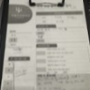 트라이던 피트니스 심곡점 이미지