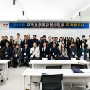 연세대학교(미래) 보건과학대학원 이미지