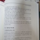 티에스중소기업지원 | 취준 기록 EP.3 중소 기업 지원 후기 1