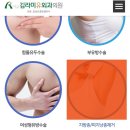 신세계항의원 이미지