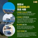 누산 태양광 이미지