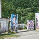 한울타리마을 이미지