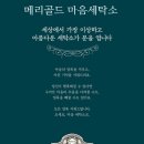대한세탁소 이미지