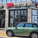 다정멀티샵 | 세종시썬팅 재작업, 미니 컨트리맨 글라스틴트 썬셋 시공 후기